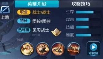 王者最新爆料消息在哪,揭秘最新版本更新亮点与改动 第2张 王者最新爆料消息在哪,揭秘最新版本更新亮点与改动 第2张