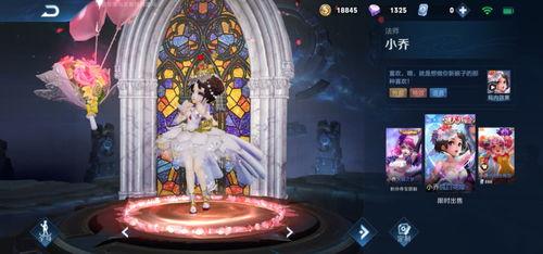 最新渔女皮肤爆料,梦幻海洋风，带你领略海洋之美  第2张