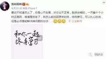 阿哲身价最新爆料,最新爆料揭秘其商业价值  第3张