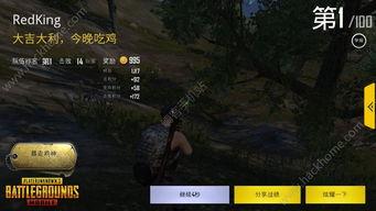 pubg国际服9图最新爆料,九图揭秘游戏新动态 第2张 pubg国际服9图最新爆料,九图揭秘游戏新动态 第2张