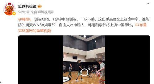 爆料韩旭技能视频播放,视频播放中的惊艳表现 第1张 爆料韩旭技能视频播放,视频播放中的惊艳表现 第1张