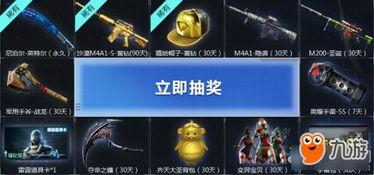 cf活动爆料最新套装,炫酷外观等你来战  第1张