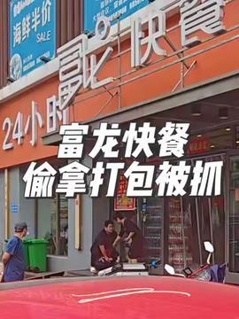 河北铺门市事件爆料视频,揭秘背后真相与争议  第2张