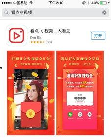 爆料类型视频有哪些平台,盘点各大平台生成热点内容 第3张 爆料类型视频有哪些平台,盘点各大平台生成热点内容 第3张