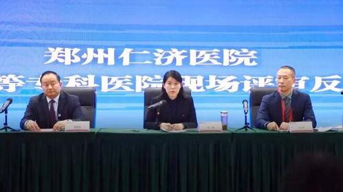 郑州医学院爆料信息最新,揭秘校园内幕,真相令人震惊! 第1张 郑州医学院爆料信息最新,揭秘校园内幕,真相令人震惊! 第1张