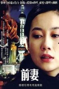 老利前妻爆料视频