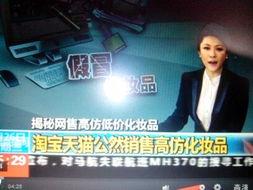 近期视频爆料新闻有哪些,热点事件大盘点  第3张